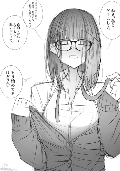 先行ワンキル 