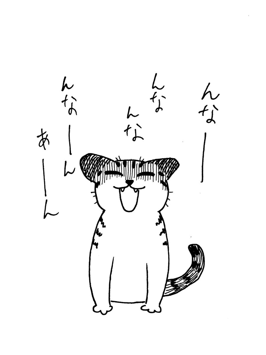 2/25
帰るの遅くなったからデンちゃんと遊んであげないと 