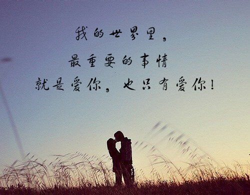 specialbds's tweet photo. 的确！爱的对象应该是品格端正的人，已及小有缺陷而肯努力上进的人，这才是应该保持的爱情，才是起于天上爱神的那种高尚优美的爱情。 https://t.co/SiNDqn8Tdf