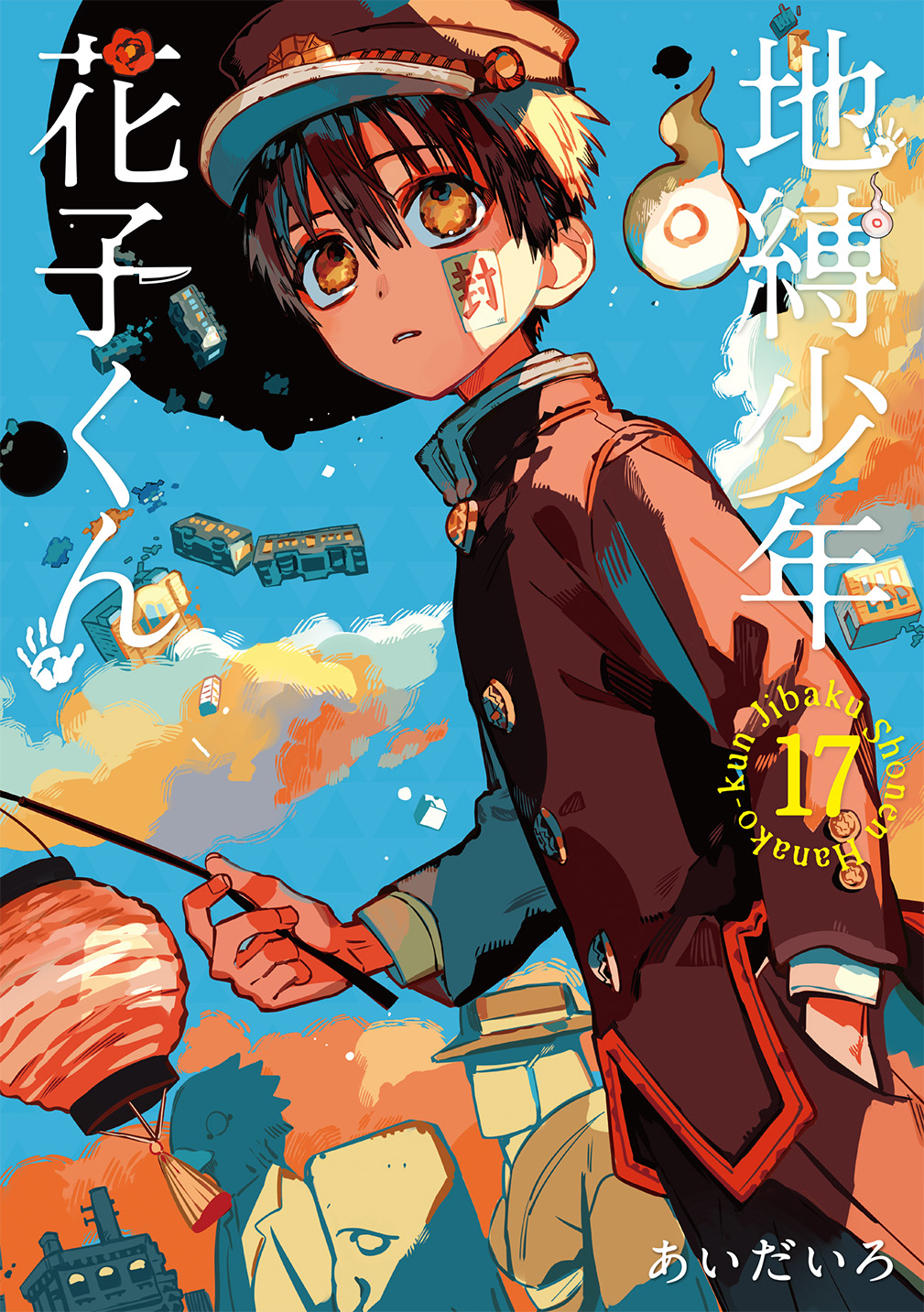 Gファンタジー on X: 