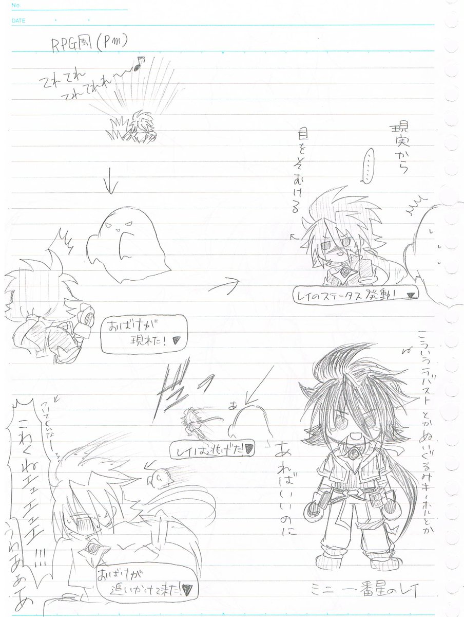 お化けネタとかね最高 