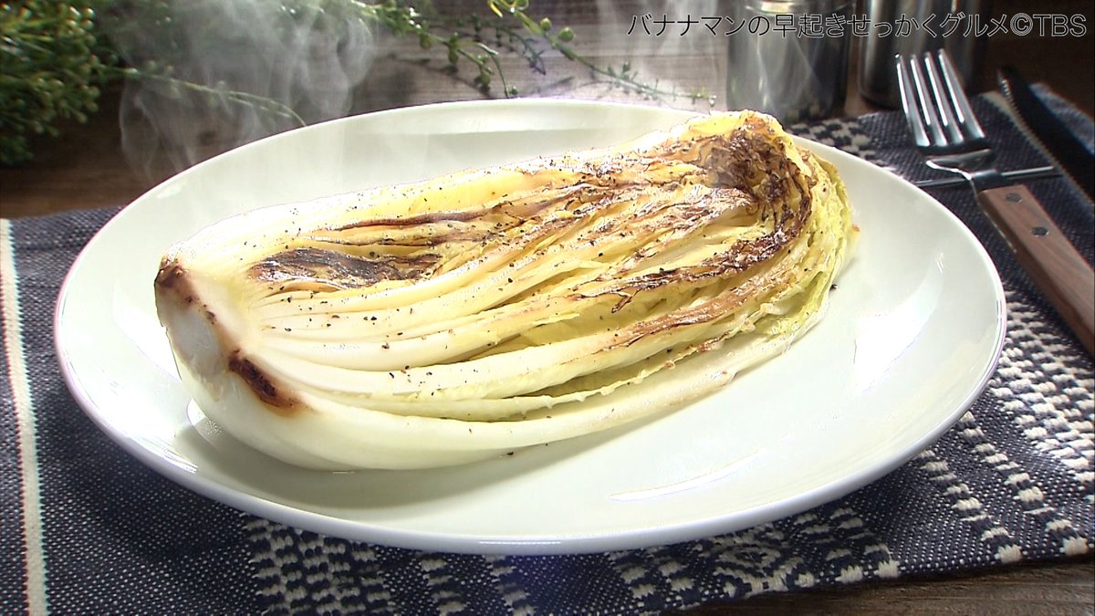 縦に切った白菜を豪快に焼いちゃう 白菜ステーキ おいしいの その辺の肉よりおいしい し 冷蔵庫も片付くよ Togetter 縦に切った白菜を豪快に焼いちゃう 白菜ステーキ おいしいの その辺の肉よりおいしい し 冷蔵庫も片付くよ Togetter