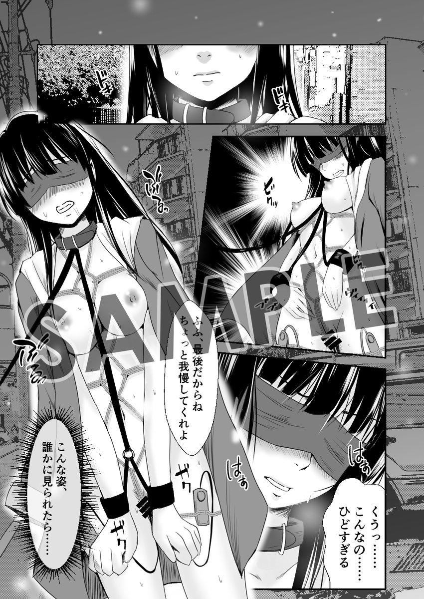 商業作品第2弾配信開始のお知らせです!1話読み切り作品です。もちろん大人専用漫画!またアレな感じで後味の悪い感じの作風ですw
※連載作品も現在準備中!
▼FANZA様
https://t.co/YzNz93N5w1
▼コミックシーモア様
https://t.co/l9sfULY6ij
他、各電子書籍配信サイト様より2/26配信開始!