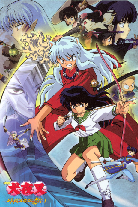 Inuyasha The Movie 1: Affections Touching Across Time (2001)