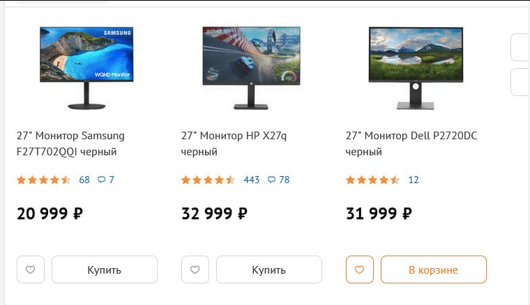 primdesign's tweet photo. Было)) https://t.co/ez3ny8GG4U