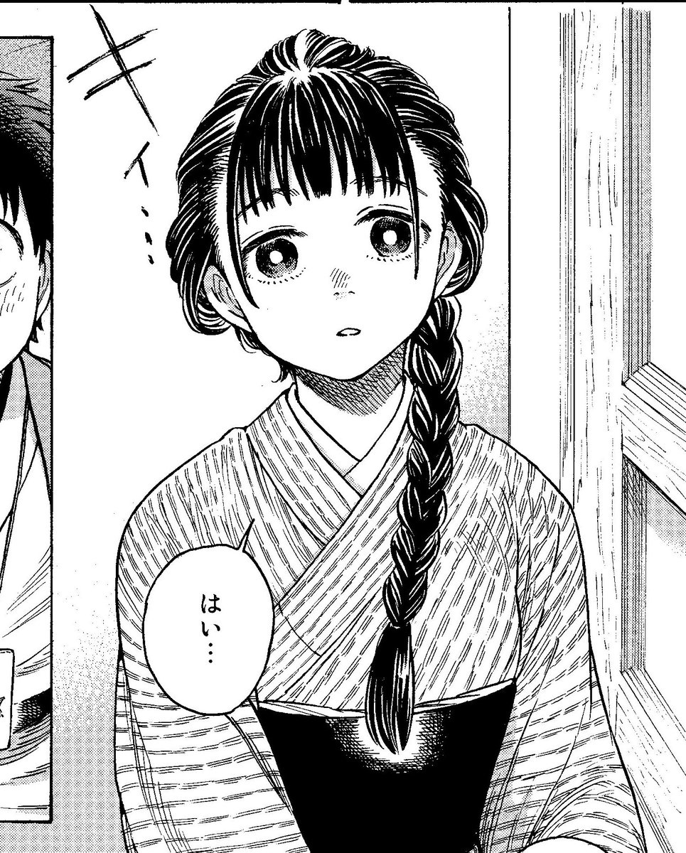 2話目は3話との続きになります〜やっと女子が出る うれしい やはり時代ものには着物女子がいないと… 