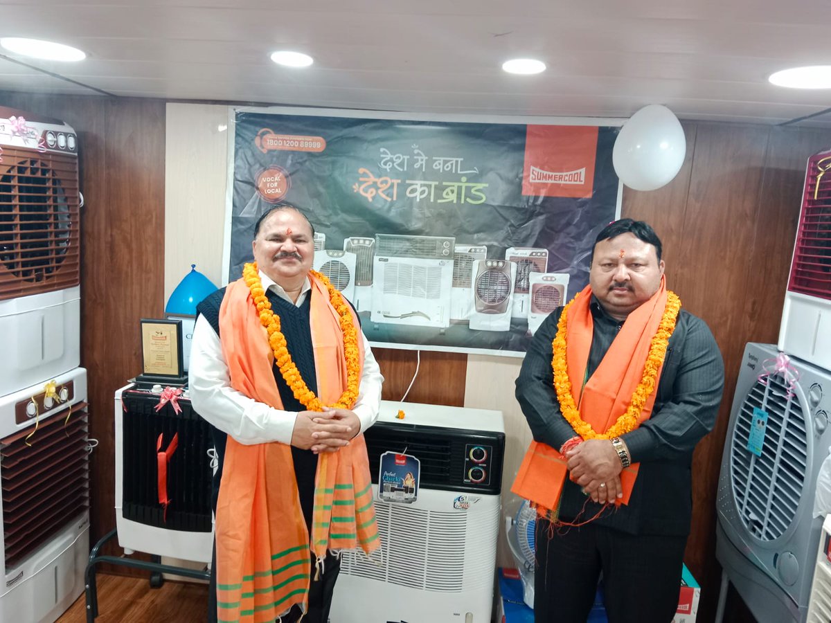 summercoolindia's tweet photo. We are elated to announce that our honorable CMD, Mr. Sanjeev Gupta, inaugurated yet another showroom in Pratapgarh.

#Inauguration #CMD #SanjeevGupta #Pratapgarh #Summercool #BestHomeApplainces https://t.co/FMMjHOiKw5