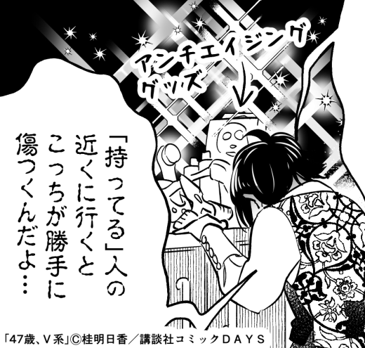 「47歳、V系」はプチキス分冊版が3巻まで無料です♥
https://t.co/ooKwNsomqK
https://t.co/XsIBaRZHKa
https://t.co/FvXaJi7l5C
