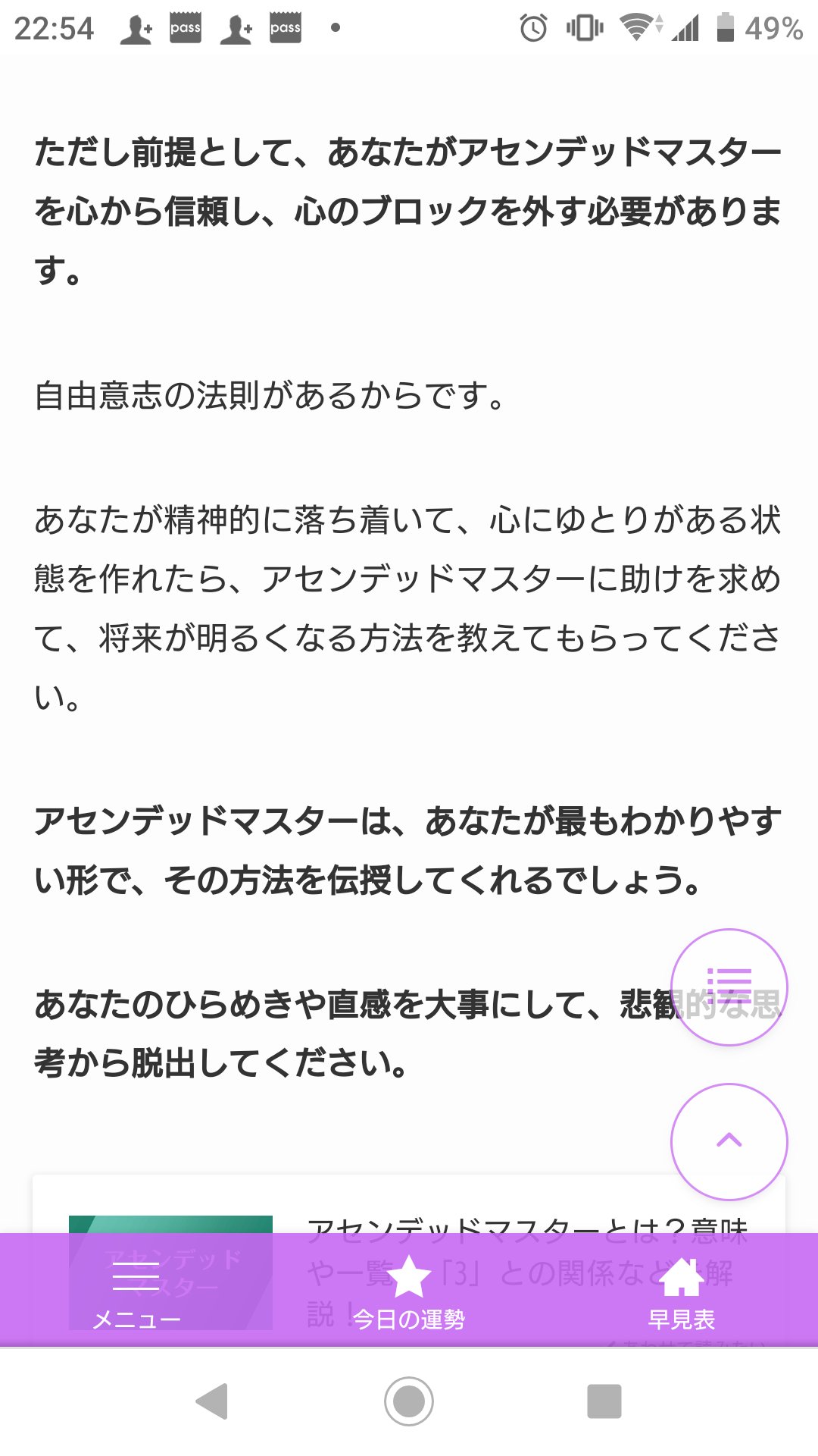 あさぎ 富の分配企画 親子の法則 エンジェルナンバー 2233 ゆったりと まず自分を満たそう T Co Ik25wxrsgb Twitter