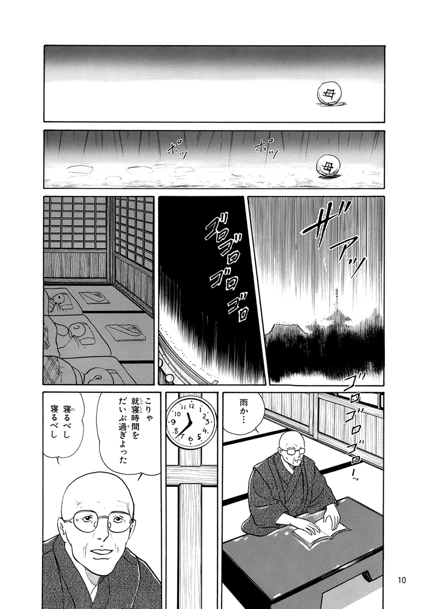 (2/6) 
