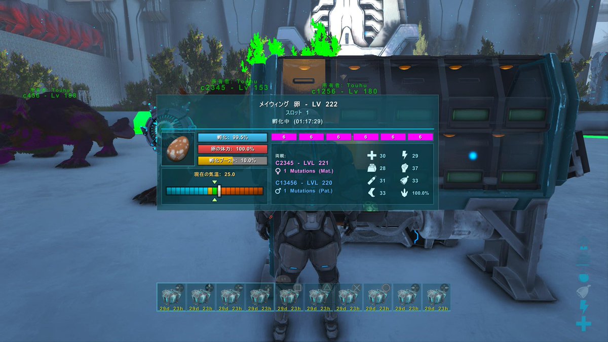 touhubito's tweet photo. Color ID:6
Magenta
#ArkSurvivalEvolved
#Maewing https://t.co/HDfvOj7yMq
