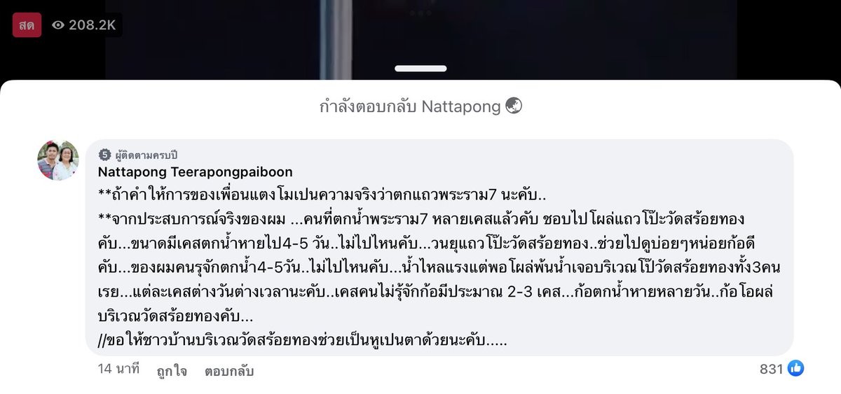 จจอ แอพพรีเมี่ยม ☘️ tweet media