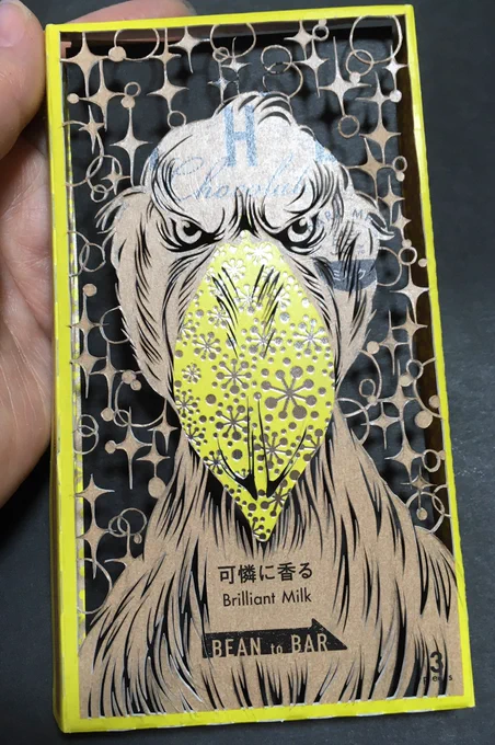 どれも思い出深い

#昔の作品画像を貼るんやデー
#切り絵 