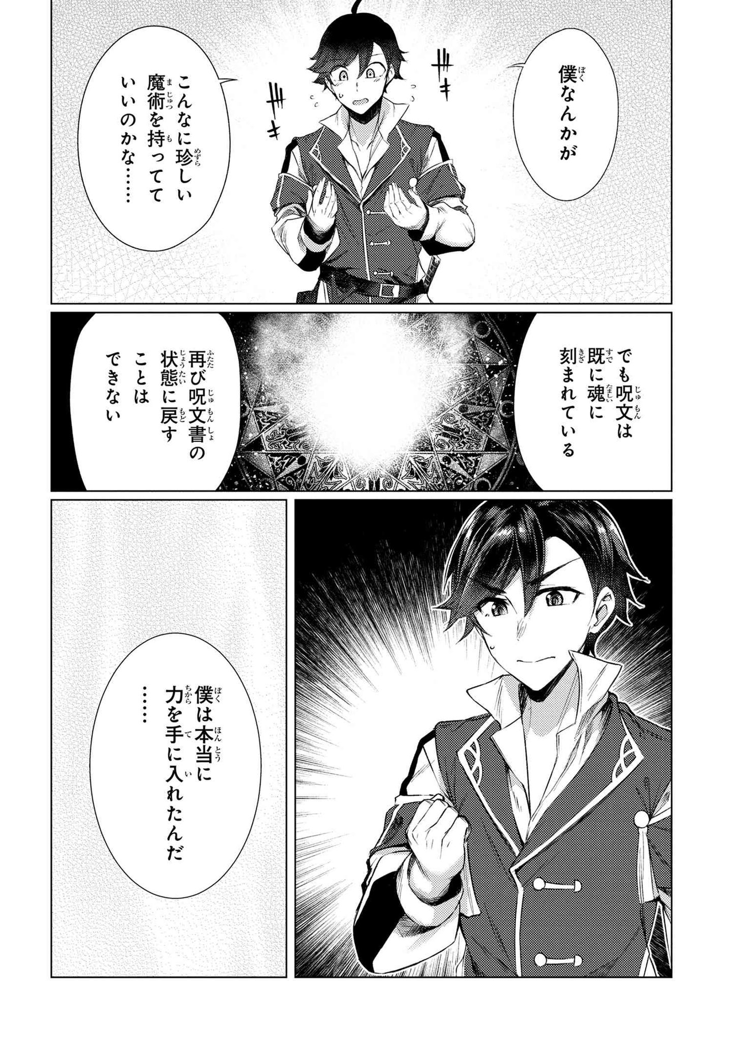 FMcsXoiakAIwoVJ.jpg:large 