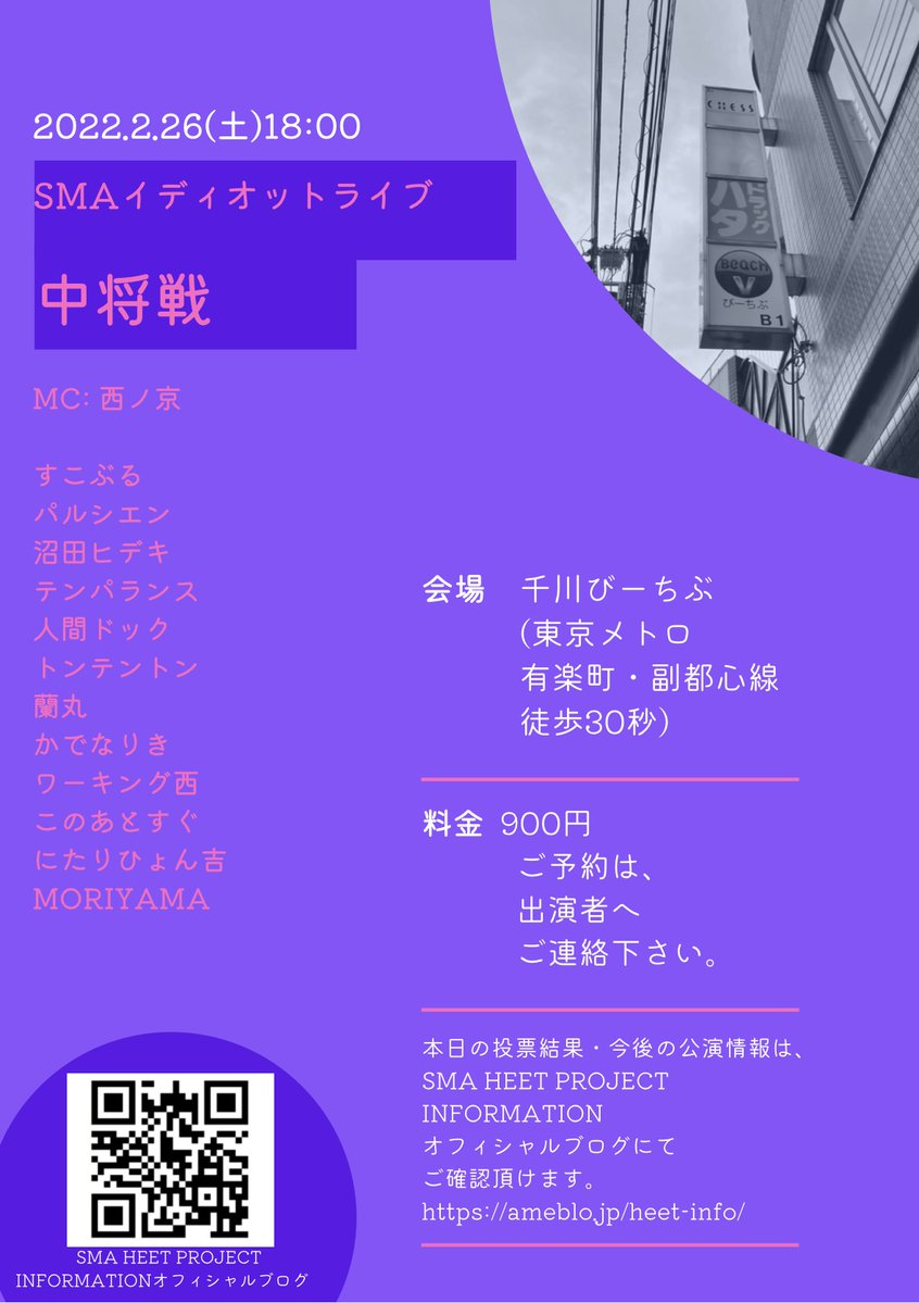 テンパランス 舘坂 Tatesaka324 Twitter テンパランス 舘坂 Tatesaka324 Twitter