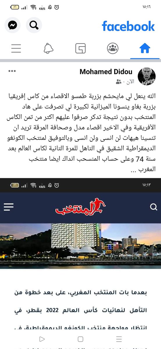 DadaSamir6's tweet image. 