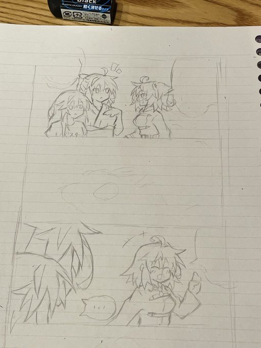 久々に 
