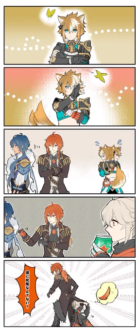 🦋🐕✨ →translation 