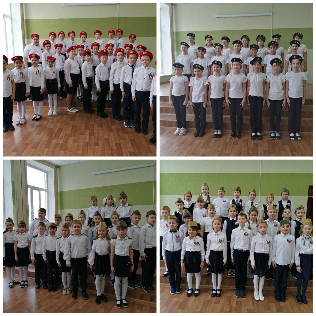 По традиции в начальной школе прошёл смотр
 строя и песни, посвящённый Дню защитника Отечества, в котором приняли участие обучающиеся 1-4 классов.  Команды готовились к этому дню: разучивали песни, учились ходить строевым шагом. #23февраля #смотрстрояипесни
