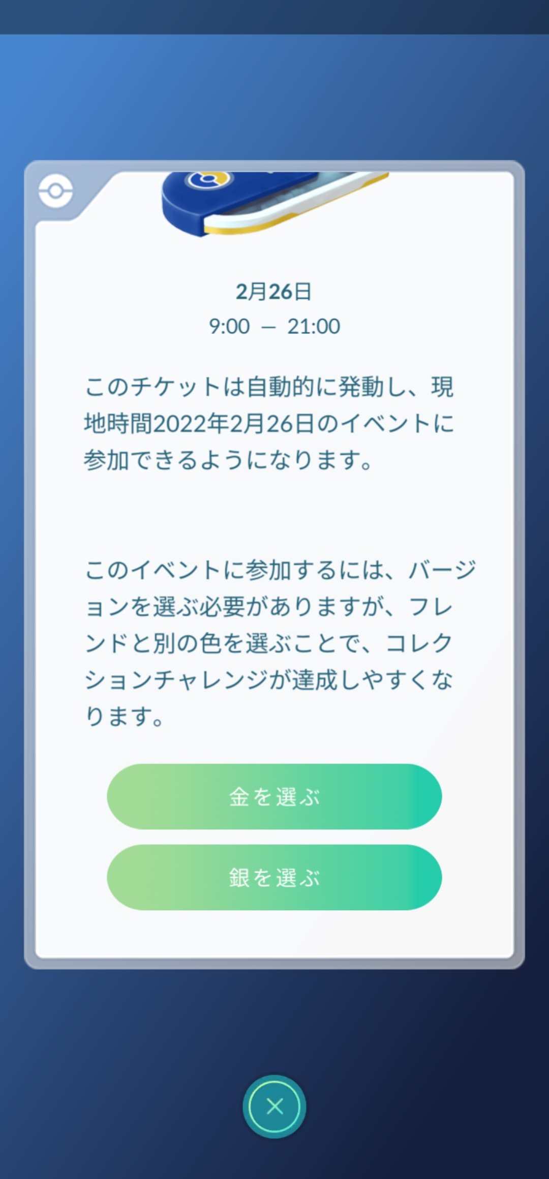 しょー インスティンクト Aomori Sho2985s92 Twitter