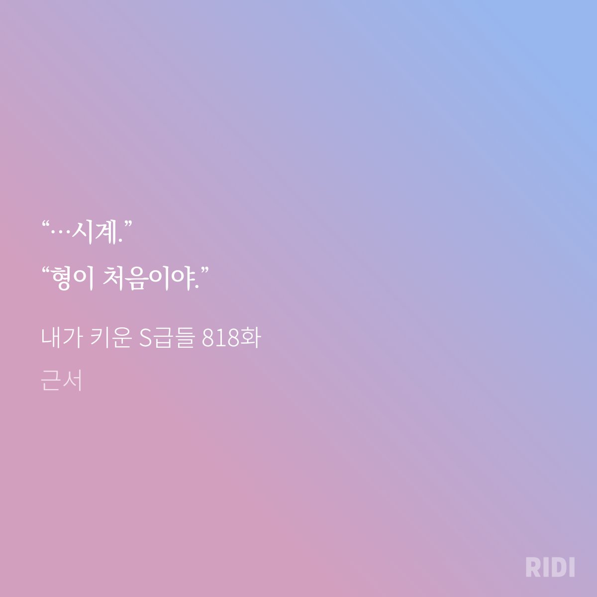 haeyeonglasses's tweet photo. 오늘 유진이 시계줬니?
아니...     아
니..,. ...       응.... ,,..
https://t.co/UsMspT6T0u https://t.co/s2YbX62g5Y