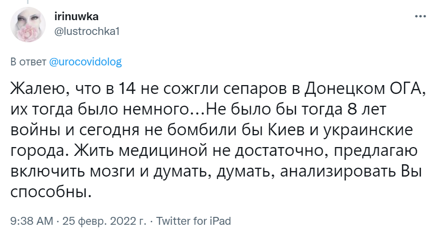 А потом они пишут жалостливые посты,что ни в чём не виноваты.