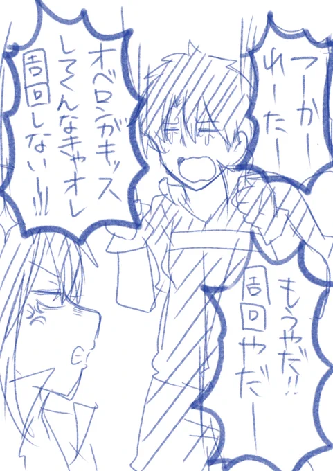 この後鼻の骨砕かれそうになる 