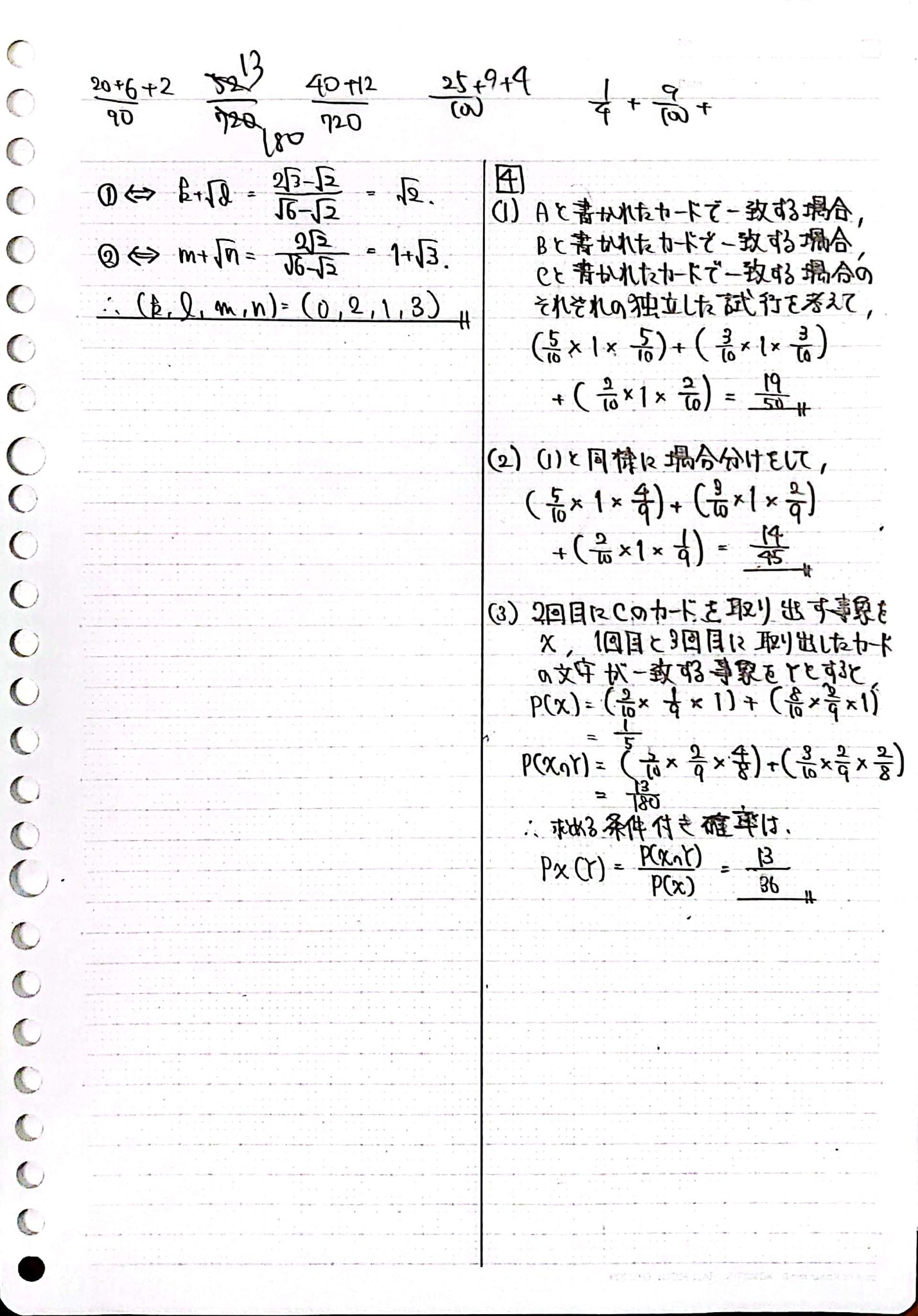 K ☆プロフ必読☆様 リクエスト 2点 まとめ商品 まとめ売り