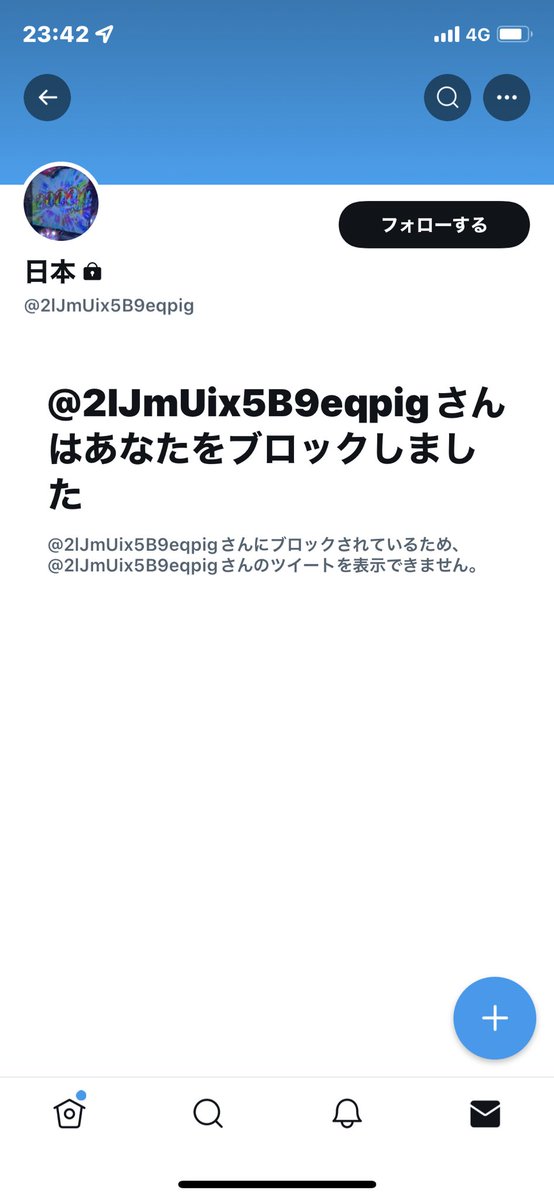 04_h9's tweet photo. ひやかしでーーす

徳島の人気をつけ��� https://t.co/IgtPHDqkH7