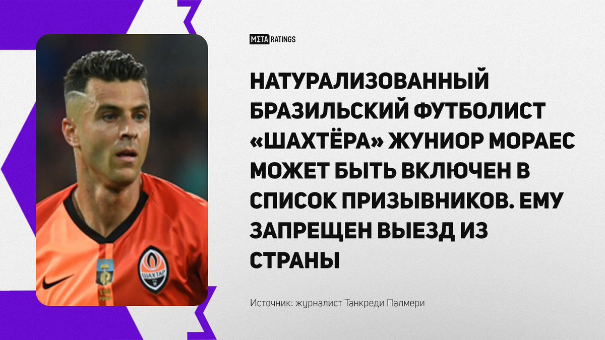«А денатурализация футболистов же существует?..»