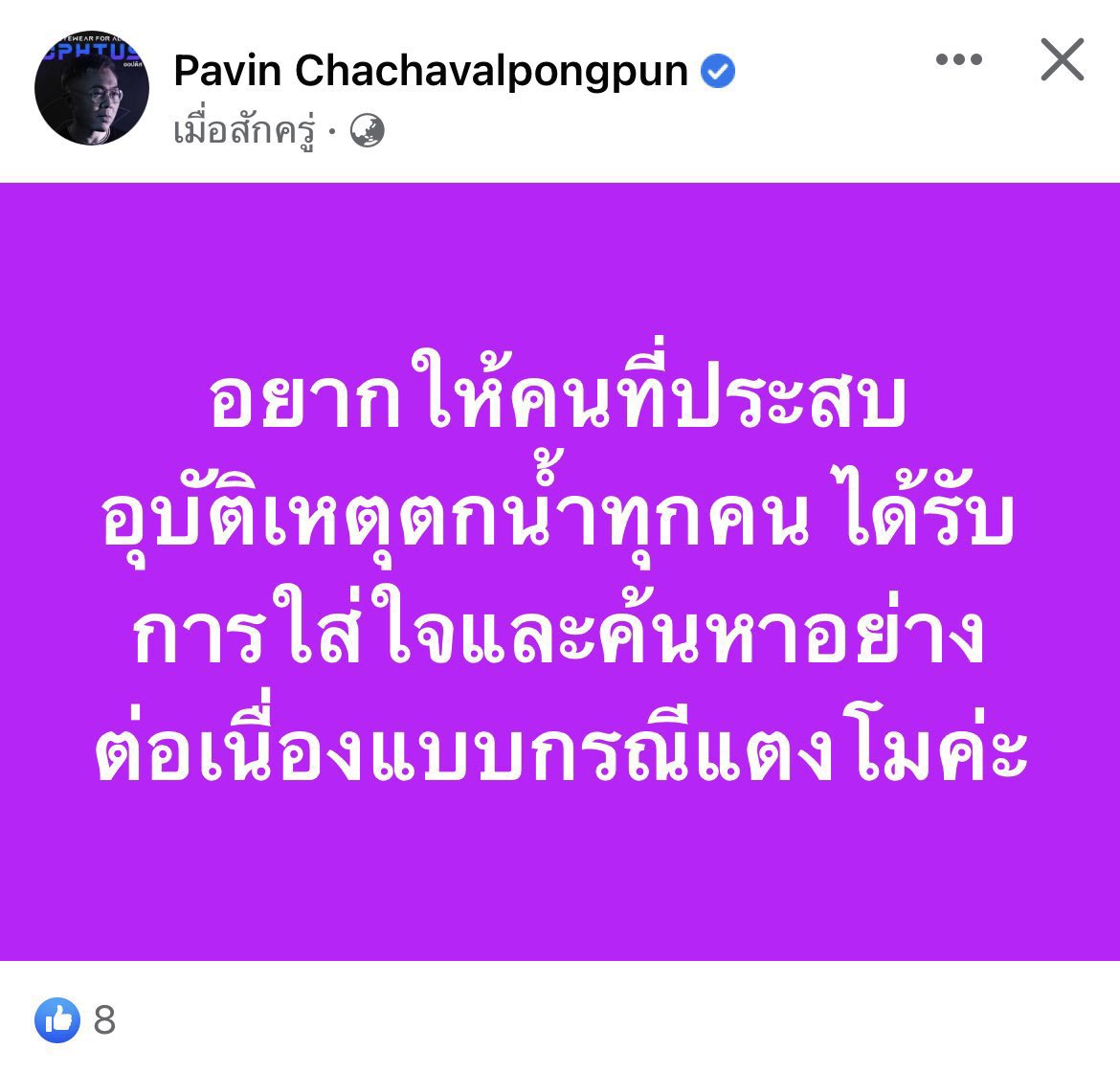 ขายหนังสือ tweet media