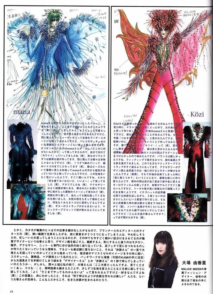 sketch of malice mizer outfits in the merveilles era