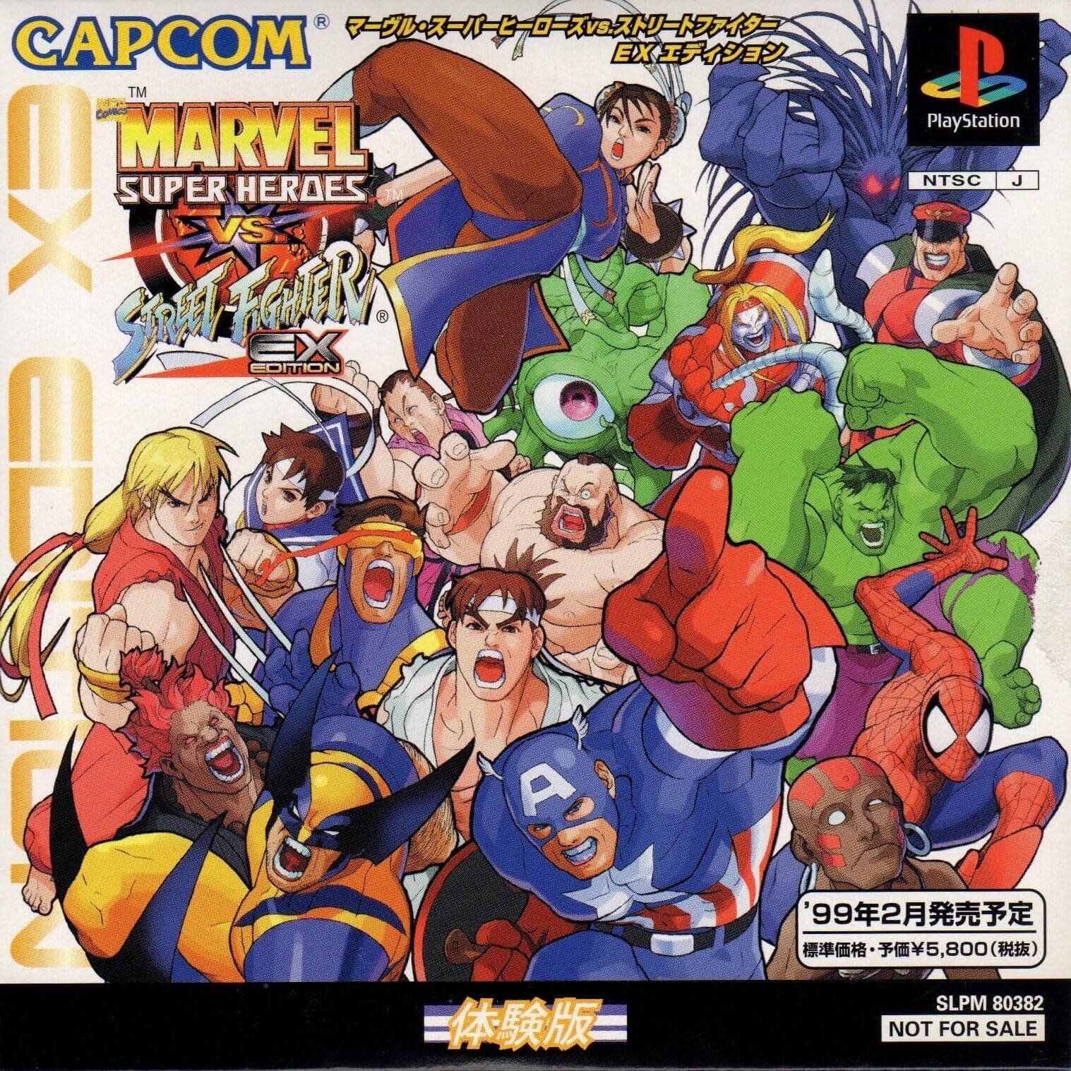 Marvel Super Heroes vs. Street Fighter