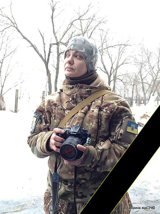 aphareus's tweet photo. На превеликий жаль у нас знову втрати:
25 лютого, cтримуючи рашистські танки під Києвом, в бою загинула Ірина Цвіла... ВІЧНА ПАМ'ЯТЬ ЗАХИСНИЦI! https://t.co/1UHyrRVtIv