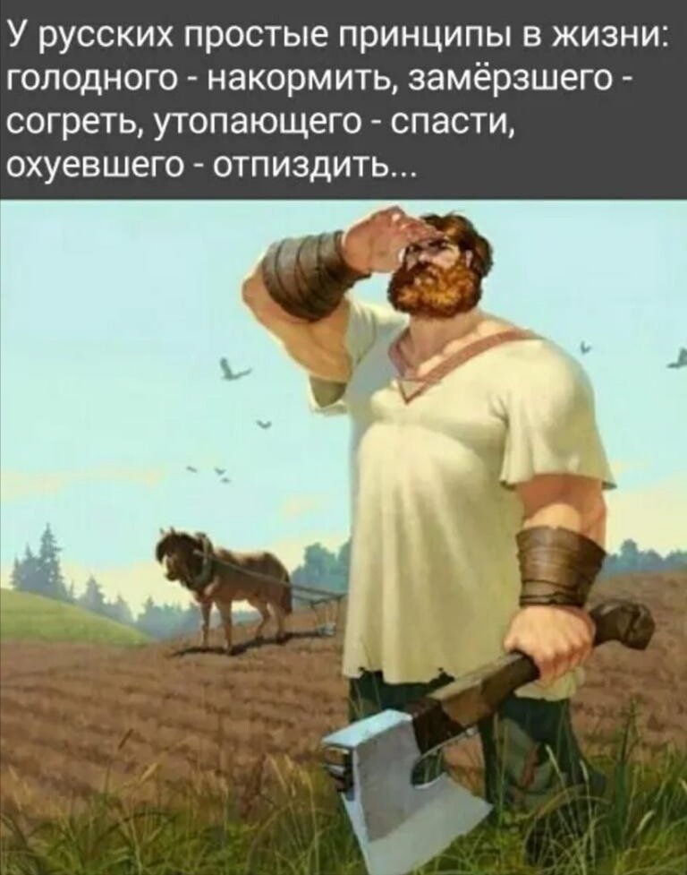 ElenaSu01204809's tweet photo. Инструкция иностранцам для понимания русской души.. 😏 https://t.co/3ZDEepkLkk