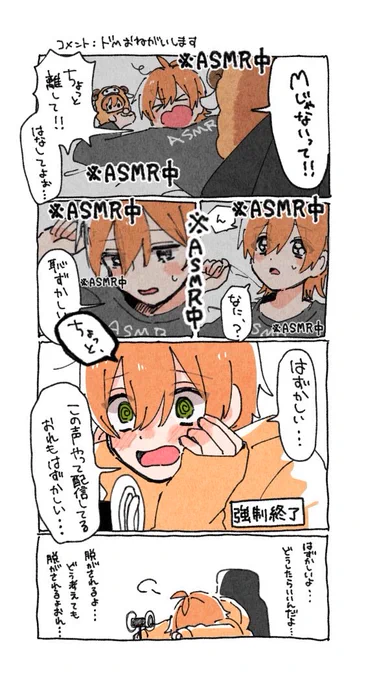 かわいかったというメモ📝 