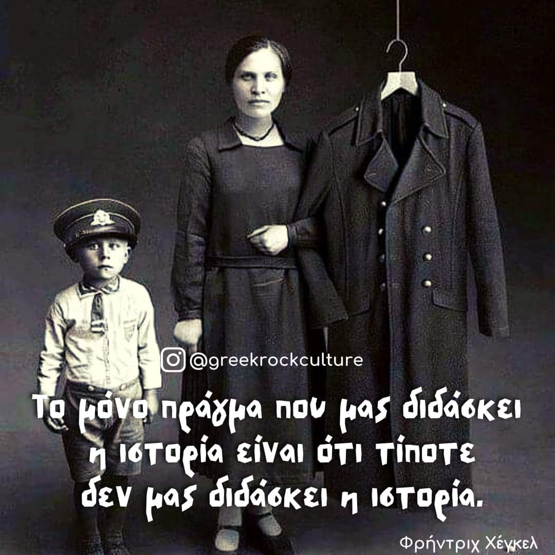 Vforvende's tweet photo. Γιατί τα συμφέροντα πάνω από την ανθρώπινη ζωή...
#Ουκρανια https://t.co/PAyth1kUmG