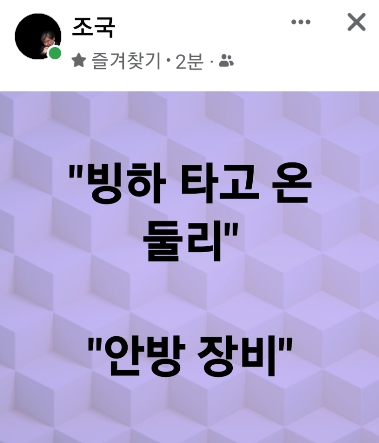 김어준 저장소 (@newsgongjang) on Twitter photo 