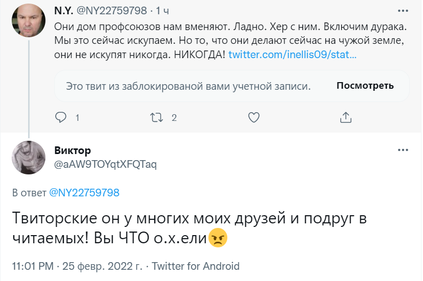 Люди, обратите внимание, кого вы читаете, там 77 общих!