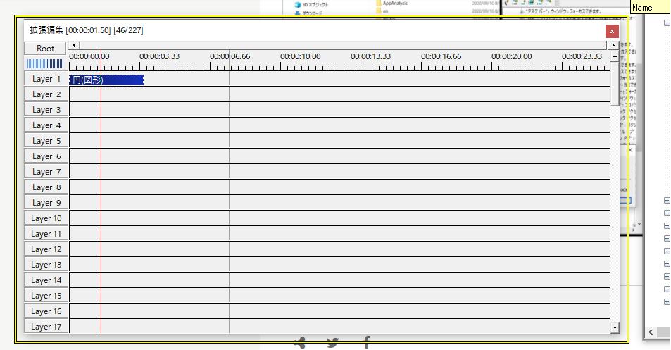 MizuneriCh's tweet photo. WindowsのGUIについて調べられるInspect.exeの存在を知ったので試してみた。
動画編集ソフトのタイムラインってどう実装してるのかなーと思ったのでAviUtlに対してやってみたのですが、この画像の感じ、でかいキャンバスみたいなのを用意してそれに各オブジェクトを描画してるってことなんですかね…？ https://t.co/5JqJb8pTKc