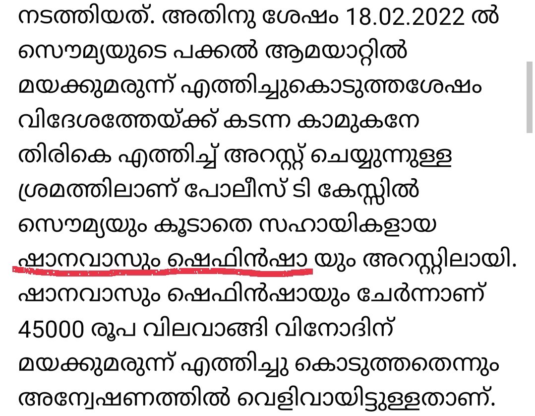 AyurPrem's tweet photo. സുഡു സപ്പോർട്ടില്ലാതെ നമുക്കെന്ത് ആഘോഷം😉 https://t.co/ovJUOj1b1x