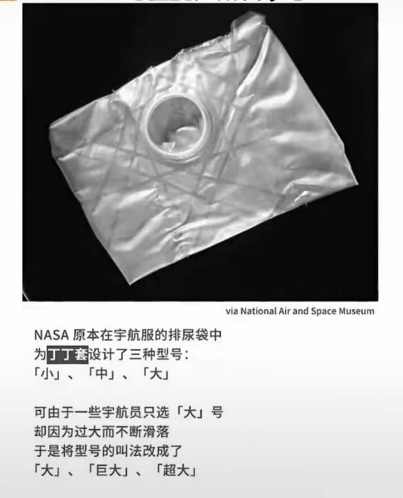 xia_jiong's tweet photo. 哈哈哈 改成小  细小  针尖小能把他们憋死 https://t.co/1FwuHlNnwU