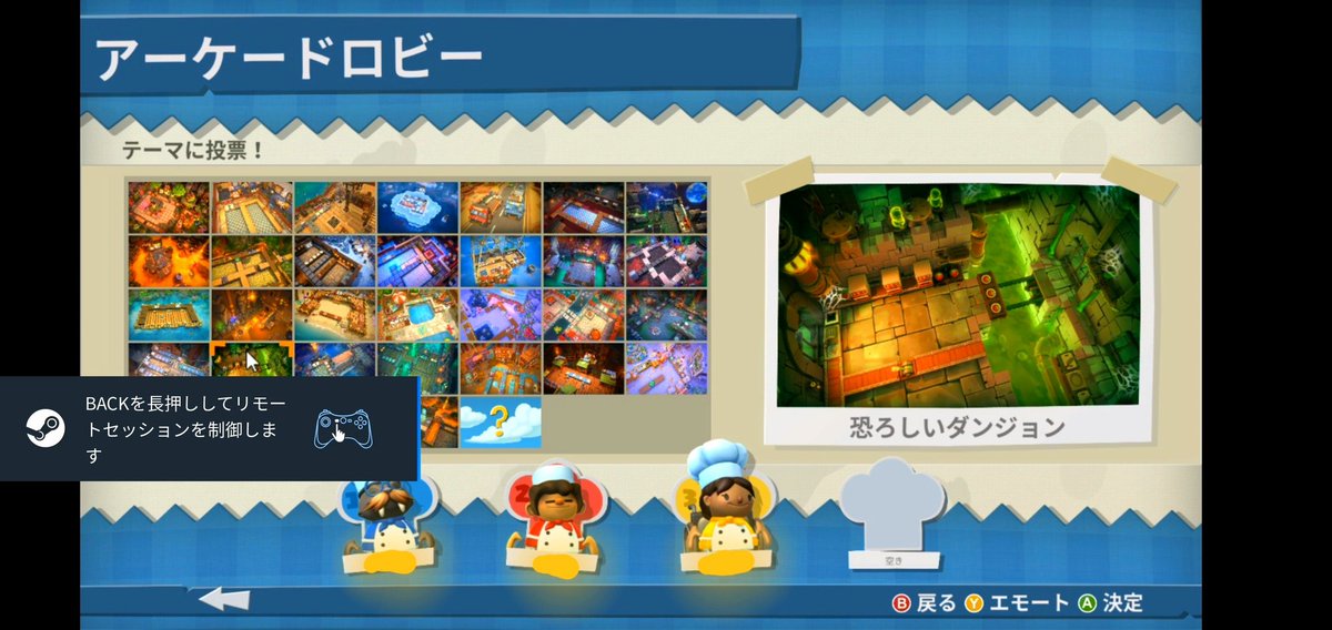 feles2017's tweet photo. とみーさんとトウカ様とOvercooked！
久しぶりにゲーム時間作れて、わちゃわちゃ楽しかったーっ

steamの togetherが遅延感じなくてびっくり。ローカルマルチも捗る予感…！ https://t.co/Kbu3x55Yu1