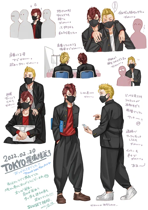あらためてオンリーお疲れさまでしたとまじ最高の体験をしてしまったので勝手に幸せをつづりました 似顔絵とかじゃないんですが～～カワイイの雰囲気伝われ🥺
お二人ともほんとにありがとうございました～!!!
また来てくださるそうなので本出せるようにがんばります😭✊ 