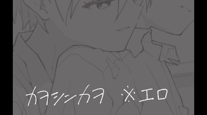 Moesashi さんのイラストまとめ