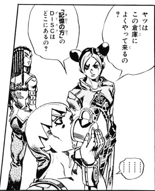現作のここのF・Fすき 
