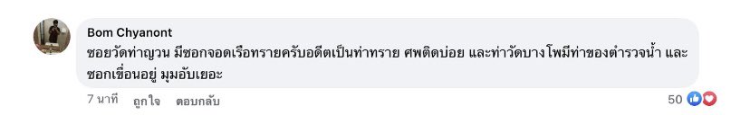 ;-; tweet media