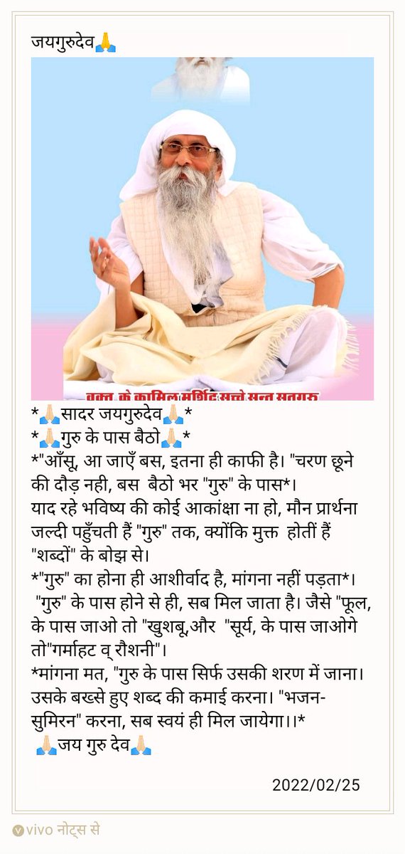 Ramanujrajput7's tweet photo. जयगुरुदेव🙏
#समय_की_मांग_शाकाहार https://t.co/WvalB0kP0E
