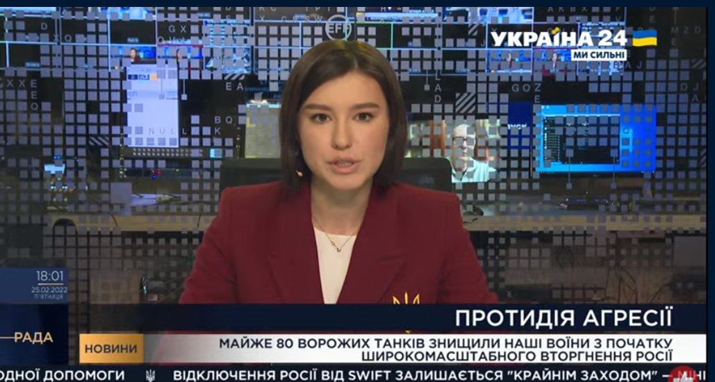 А на укроТв ибашат агрессора: за чутки три тысячи солдат, 80 танкив, тысячу литакив и 7 вертолетов.
