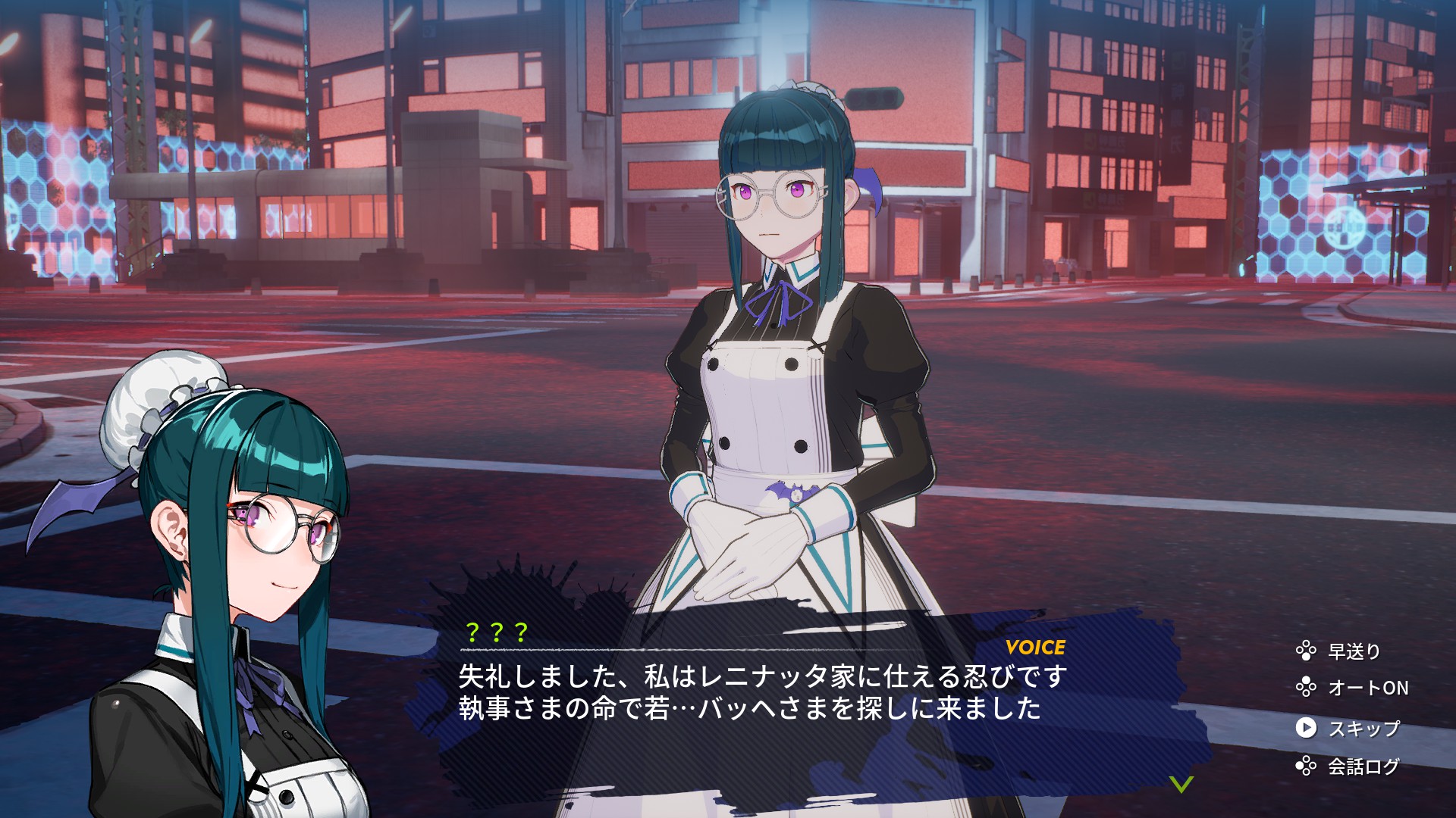 Seiran99 眼鏡メイド忍者 そういうのもあるのか Duskdiver2 T Co Dppszq7kph Twitter